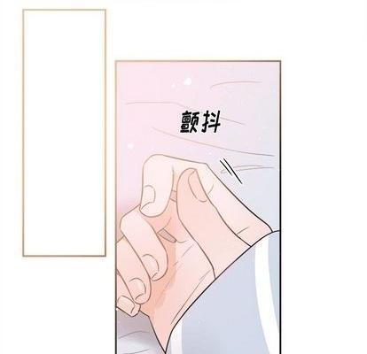 《机器娃娃 | 绝对吸引机器人》漫画最新章节机器娃娃 | 绝对吸引机器人-第37话 机器娃娃 037 免费下拉式在线观看章节第【88】张图片