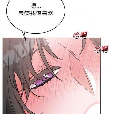 《机器娃娃 | 绝对吸引机器人》漫画最新章节机器娃娃 | 绝对吸引机器人-第37话 机器娃娃 037 免费下拉式在线观看章节第【58】张图片