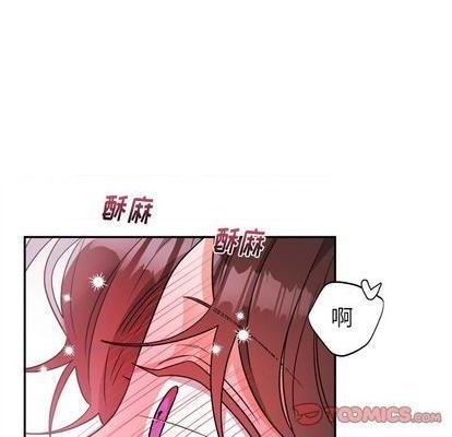 《机器娃娃 | 绝对吸引机器人》漫画最新章节机器娃娃 | 绝对吸引机器人-第37话 机器娃娃 037 免费下拉式在线观看章节第【69】张图片