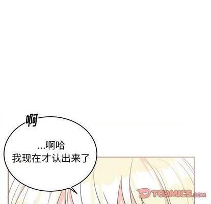 《机器娃娃 | 绝对吸引机器人》漫画最新章节机器娃娃 | 绝对吸引机器人-第38话 机器娃娃 038 免费下拉式在线观看章节第【8】张图片