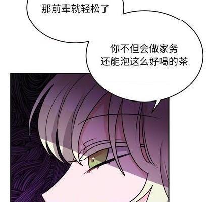 《机器娃娃 | 绝对吸引机器人》漫画最新章节机器娃娃 | 绝对吸引机器人-第38话 机器娃娃 038 免费下拉式在线观看章节第【78】张图片