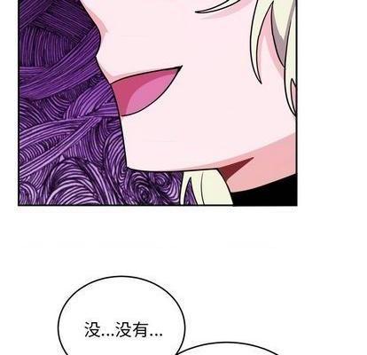 《机器娃娃 | 绝对吸引机器人》漫画最新章节机器娃娃 | 绝对吸引机器人-第38话 机器娃娃 038 免费下拉式在线观看章节第【79】张图片