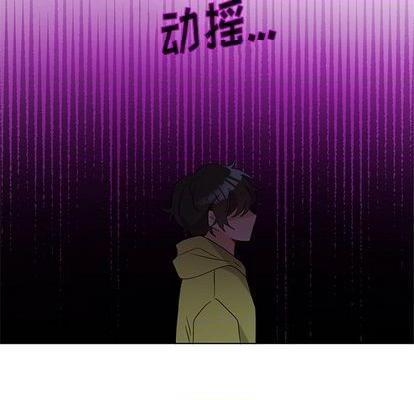 《机器娃娃 | 绝对吸引机器人》漫画最新章节机器娃娃 | 绝对吸引机器人-第38话 机器娃娃 038 免费下拉式在线观看章节第【88】张图片