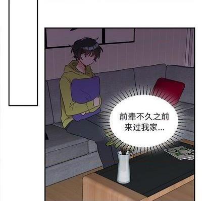 《机器娃娃 | 绝对吸引机器人》漫画最新章节机器娃娃 | 绝对吸引机器人-第38话 机器娃娃 038 免费下拉式在线观看章节第【99】张图片