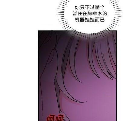 《机器娃娃 | 绝对吸引机器人》漫画最新章节机器娃娃 | 绝对吸引机器人-第38话 机器娃娃 038 免费下拉式在线观看章节第【64】张图片