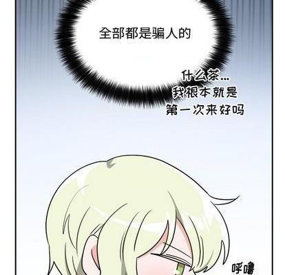 《机器娃娃 | 绝对吸引机器人》漫画最新章节机器娃娃 | 绝对吸引机器人-第38话 机器娃娃 038 免费下拉式在线观看章节第【27】张图片