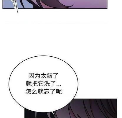 《机器娃娃 | 绝对吸引机器人》漫画最新章节机器娃娃 | 绝对吸引机器人-第38话 机器娃娃 038 免费下拉式在线观看章节第【53】张图片