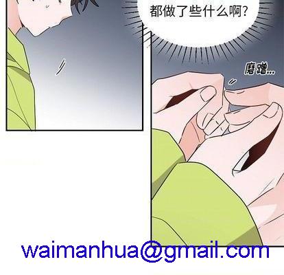 《机器娃娃 | 绝对吸引机器人》漫画最新章节机器娃娃 | 绝对吸引机器人-第38话 机器娃娃 038 免费下拉式在线观看章节第【101】张图片