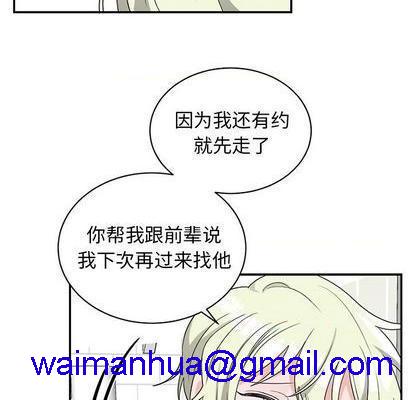 《机器娃娃 | 绝对吸引机器人》漫画最新章节机器娃娃 | 绝对吸引机器人-第38话 机器娃娃 038 免费下拉式在线观看章节第【91】张图片