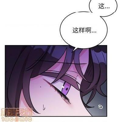 《机器娃娃 | 绝对吸引机器人》漫画最新章节机器娃娃 | 绝对吸引机器人-第38话 机器娃娃 038 免费下拉式在线观看章节第【60】张图片