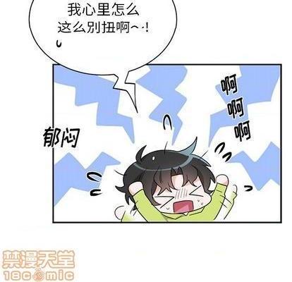 《机器娃娃 | 绝对吸引机器人》漫画最新章节机器娃娃 | 绝对吸引机器人-第38话 机器娃娃 038 免费下拉式在线观看章节第【105】张图片