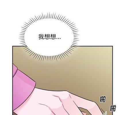 《机器娃娃 | 绝对吸引机器人》漫画最新章节机器娃娃 | 绝对吸引机器人-第38话 机器娃娃 038 免费下拉式在线观看章节第【43】张图片