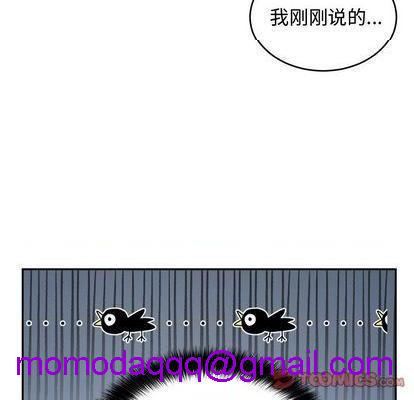 《机器娃娃 | 绝对吸引机器人》漫画最新章节机器娃娃 | 绝对吸引机器人-第38话 机器娃娃 038 免费下拉式在线观看章节第【26】张图片