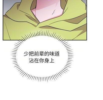 《机器娃娃 | 绝对吸引机器人》漫画最新章节机器娃娃 | 绝对吸引机器人-第38话 机器娃娃 038 免费下拉式在线观看章节第【67】张图片