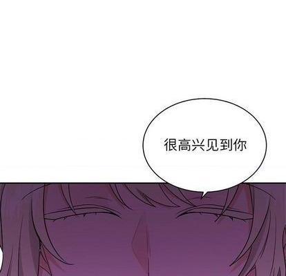 《机器娃娃 | 绝对吸引机器人》漫画最新章节机器娃娃 | 绝对吸引机器人-第38话 机器娃娃 038 免费下拉式在线观看章节第【93】张图片