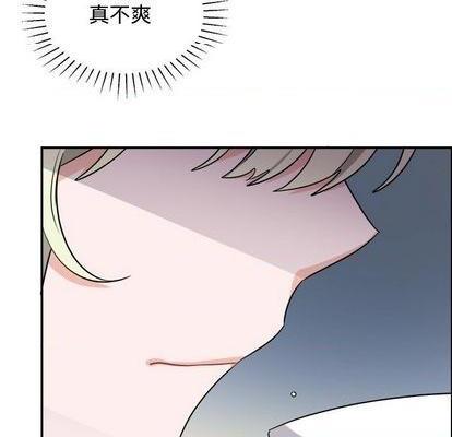 《机器娃娃 | 绝对吸引机器人》漫画最新章节机器娃娃 | 绝对吸引机器人-第38话 机器娃娃 038 免费下拉式在线观看章节第【29】张图片