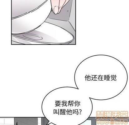 《机器娃娃 | 绝对吸引机器人》漫画最新章节机器娃娃 | 绝对吸引机器人-第38话 机器娃娃 038 免费下拉式在线观看章节第【40】张图片