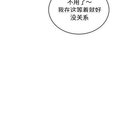 《机器娃娃 | 绝对吸引机器人》漫画最新章节机器娃娃 | 绝对吸引机器人-第38话 机器娃娃 038 免费下拉式在线观看章节第【42】张图片