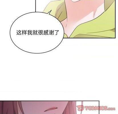 《机器娃娃 | 绝对吸引机器人》漫画最新章节机器娃娃 | 绝对吸引机器人-第39话 机器娃娃 039 免费下拉式在线观看章节第【82】张图片