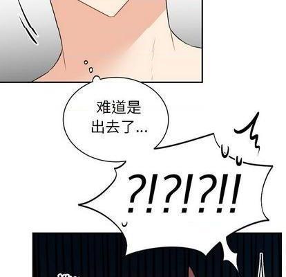 《机器娃娃 | 绝对吸引机器人》漫画最新章节机器娃娃 | 绝对吸引机器人-第39话 机器娃娃 039 免费下拉式在线观看章节第【27】张图片