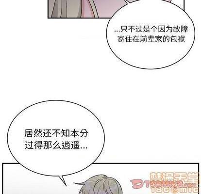 《机器娃娃 | 绝对吸引机器人》漫画最新章节机器娃娃 | 绝对吸引机器人-第39话 机器娃娃 039 免费下拉式在线观看章节第【10】张图片