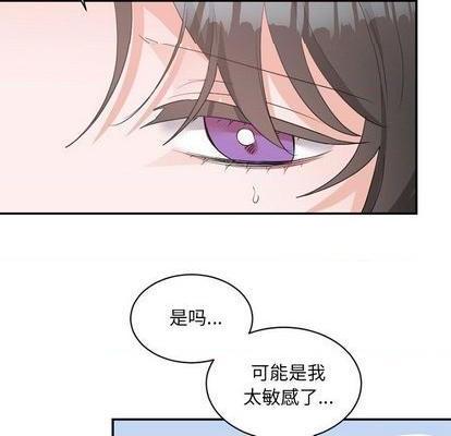 《机器娃娃 | 绝对吸引机器人》漫画最新章节机器娃娃 | 绝对吸引机器人-第39话 机器娃娃 039 免费下拉式在线观看章节第【47】张图片