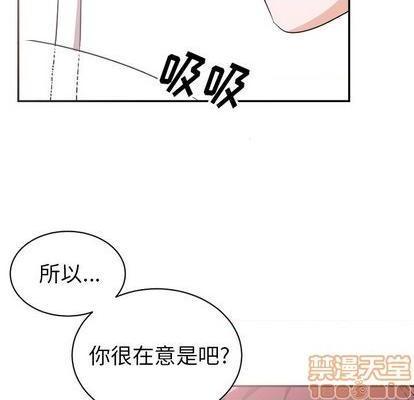 《机器娃娃 | 绝对吸引机器人》漫画最新章节机器娃娃 | 绝对吸引机器人-第39话 机器娃娃 039 免费下拉式在线观看章节第【40】张图片