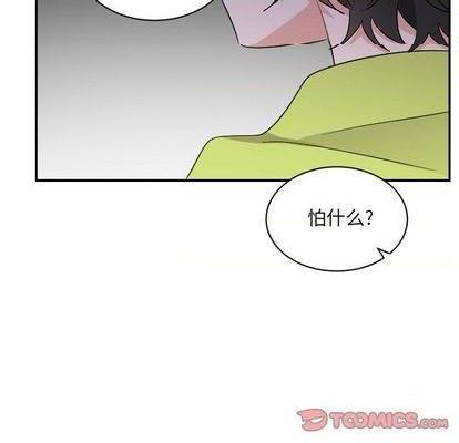 《机器娃娃 | 绝对吸引机器人》漫画最新章节机器娃娃 | 绝对吸引机器人-第39话 机器娃娃 039 免费下拉式在线观看章节第【62】张图片