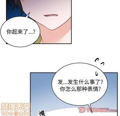 《机器娃娃 | 绝对吸引机器人》漫画最新章节机器娃娃 | 绝对吸引机器人-第39话 机器娃娃 039 免费下拉式在线观看章节第【30】张图片