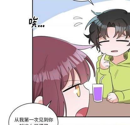 《机器娃娃 | 绝对吸引机器人》漫画最新章节机器娃娃 | 绝对吸引机器人-第39话 机器娃娃 039 免费下拉式在线观看章节第【48】张图片