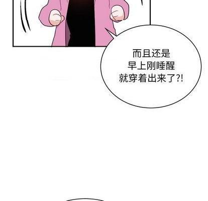 《机器娃娃 | 绝对吸引机器人》漫画最新章节机器娃娃 | 绝对吸引机器人-第39话 机器娃娃 039 免费下拉式在线观看章节第【13】张图片