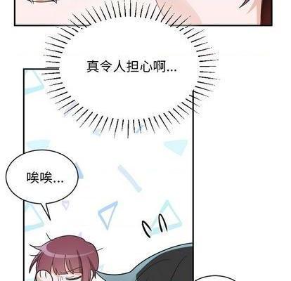 《机器娃娃 | 绝对吸引机器人》漫画最新章节机器娃娃 | 绝对吸引机器人-第39话 机器娃娃 039 免费下拉式在线观看章节第【57】张图片