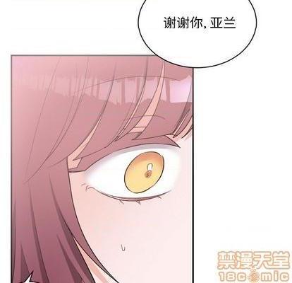 《机器娃娃 | 绝对吸引机器人》漫画最新章节机器娃娃 | 绝对吸引机器人-第39话 机器娃娃 039 免费下拉式在线观看章节第【75】张图片