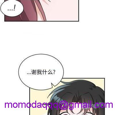 《机器娃娃 | 绝对吸引机器人》漫画最新章节机器娃娃 | 绝对吸引机器人-第39话 机器娃娃 039 免费下拉式在线观看章节第【76】张图片