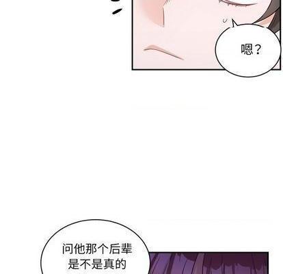 《机器娃娃 | 绝对吸引机器人》漫画最新章节机器娃娃 | 绝对吸引机器人-第39话 机器娃娃 039 免费下拉式在线观看章节第【59】张图片