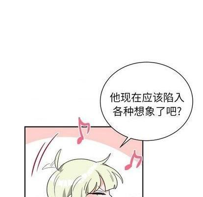 《机器娃娃 | 绝对吸引机器人》漫画最新章节机器娃娃 | 绝对吸引机器人-第39话 机器娃娃 039 免费下拉式在线观看章节第【7】张图片