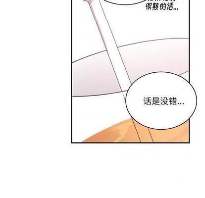 《机器娃娃 | 绝对吸引机器人》漫画最新章节机器娃娃 | 绝对吸引机器人-第39话 机器娃娃 039 免费下拉式在线观看章节第【44】张图片