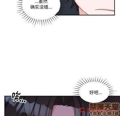 《机器娃娃 | 绝对吸引机器人》漫画最新章节机器娃娃 | 绝对吸引机器人-第39话 机器娃娃 039 免费下拉式在线观看章节第【50】张图片