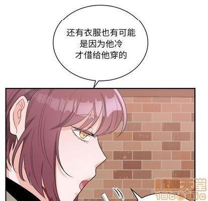 《机器娃娃 | 绝对吸引机器人》漫画最新章节机器娃娃 | 绝对吸引机器人-第39话 机器娃娃 039 免费下拉式在线观看章节第【45】张图片