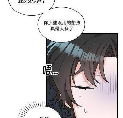 《机器娃娃 | 绝对吸引机器人》漫画最新章节机器娃娃 | 绝对吸引机器人-第39话 机器娃娃 039 免费下拉式在线观看章节第【49】张图片