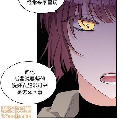 《机器娃娃 | 绝对吸引机器人》漫画最新章节机器娃娃 | 绝对吸引机器人-第39话 机器娃娃 039 免费下拉式在线观看章节第【60】张图片