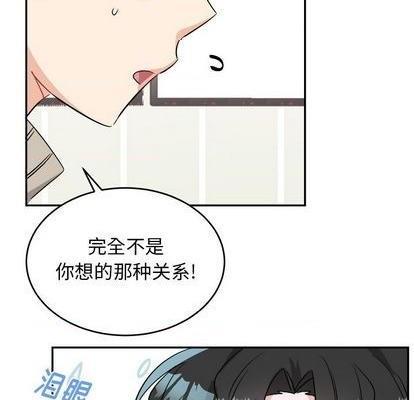 《机器娃娃 | 绝对吸引机器人》漫画最新章节机器娃娃 | 绝对吸引机器人-第40话 机器娃娃 040 免费下拉式在线观看章节第【39】张图片