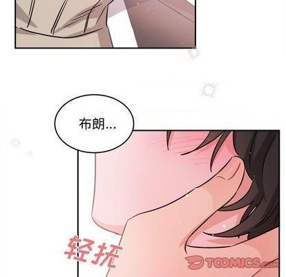 《机器娃娃 | 绝对吸引机器人》漫画最新章节机器娃娃 | 绝对吸引机器人-第40话 机器娃娃 040 免费下拉式在线观看章节第【62】张图片