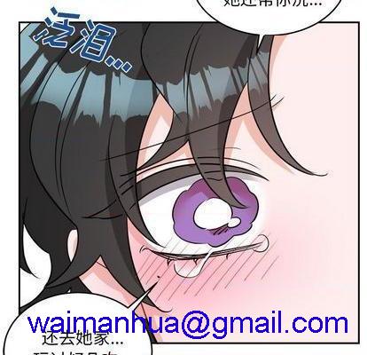 《机器娃娃 | 绝对吸引机器人》漫画最新章节机器娃娃 | 绝对吸引机器人-第40话 机器娃娃 040 免费下拉式在线观看章节第【41】张图片