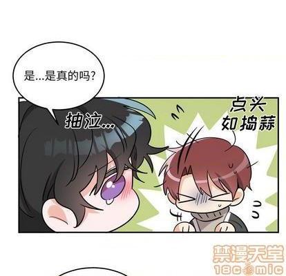 《机器娃娃 | 绝对吸引机器人》漫画最新章节机器娃娃 | 绝对吸引机器人-第40话 机器娃娃 040 免费下拉式在线观看章节第【45】张图片