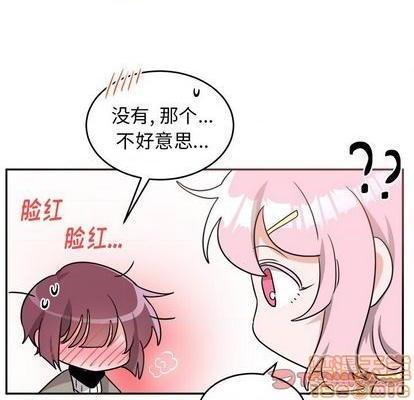 《机器娃娃 | 绝对吸引机器人》漫画最新章节机器娃娃 | 绝对吸引机器人-第40话 机器娃娃 040 免费下拉式在线观看章节第【70】张图片