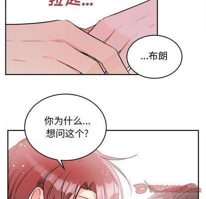 《机器娃娃 | 绝对吸引机器人》漫画最新章节机器娃娃 | 绝对吸引机器人-第40话 机器娃娃 040 免费下拉式在线观看章节第【54】张图片