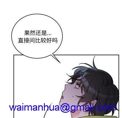 《机器娃娃 | 绝对吸引机器人》漫画最新章节机器娃娃 | 绝对吸引机器人-第40话 机器娃娃 040 免费下拉式在线观看章节第【11】张图片