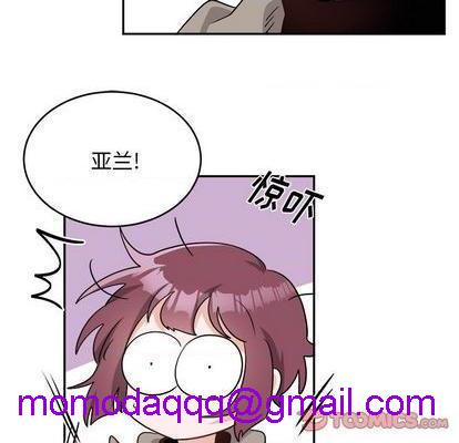 《机器娃娃 | 绝对吸引机器人》漫画最新章节机器娃娃 | 绝对吸引机器人-第40话 机器娃娃 040 免费下拉式在线观看章节第【66】张图片