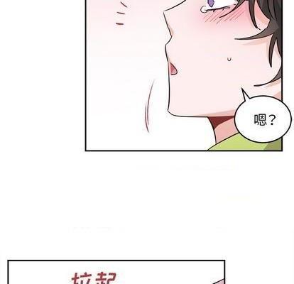 《机器娃娃 | 绝对吸引机器人》漫画最新章节机器娃娃 | 绝对吸引机器人-第40话 机器娃娃 040 免费下拉式在线观看章节第【53】张图片